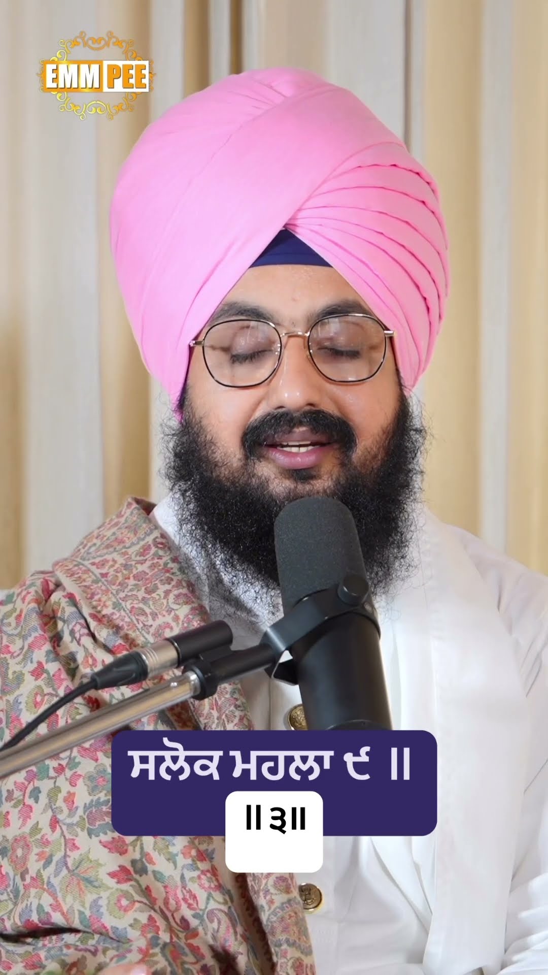 ॥੩॥